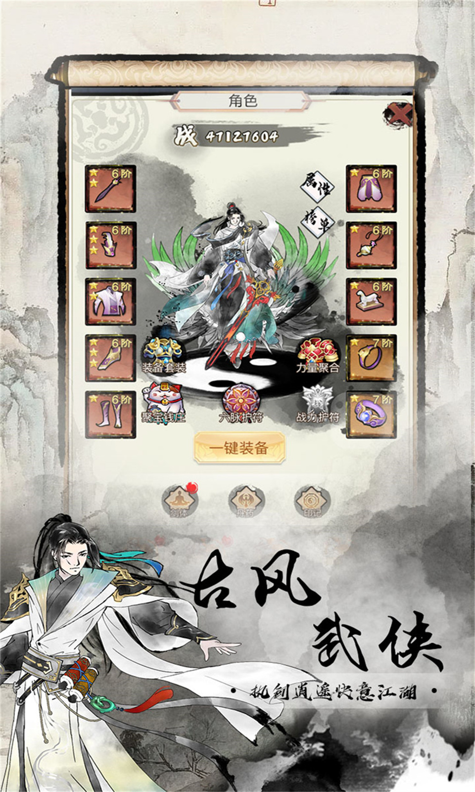 仙宠物语(0.05折福利版)游戏截图1